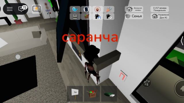 Я саранча? что за шарашкина контора