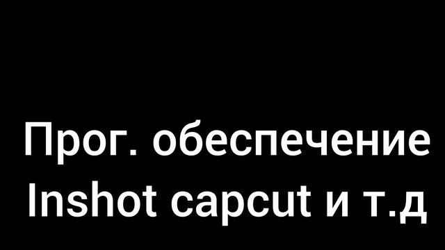 титры для Мойдодыр скорость