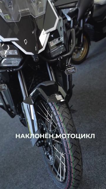 Что объединяет MotoGP, Superbike, Formula 1 и новые ZONTES 703?