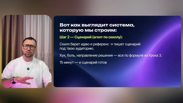 «Система, которая принесла мне 4 млн за месяц»