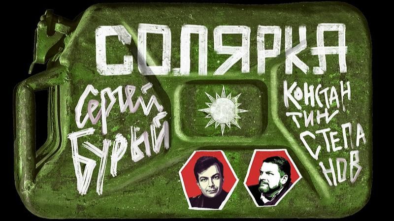 Искусственный интеллект и будущее. Солярка с основателем ИИ-стартапов и блогером Сергеем Бурым