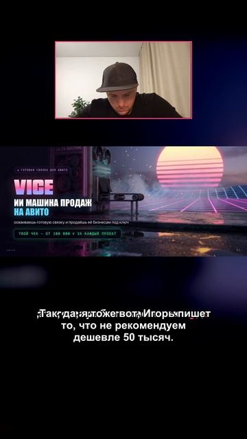 Мы не разово зарабатываем