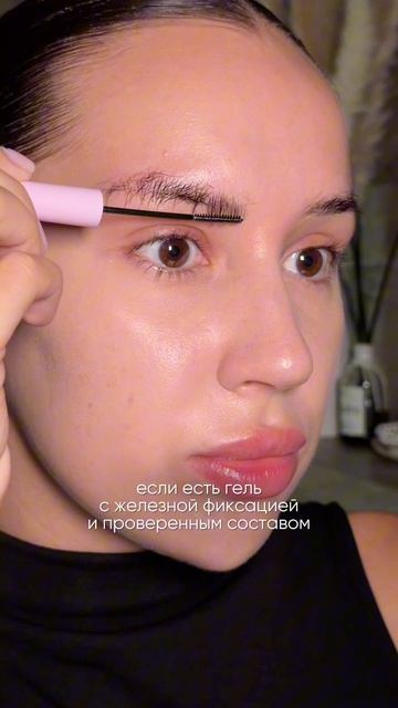 не делай так❌🙄

 гель для бровей озон #3396271226


#бьютисоветы