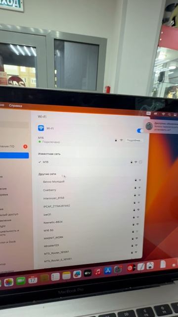 MacBook Pro 13 2017