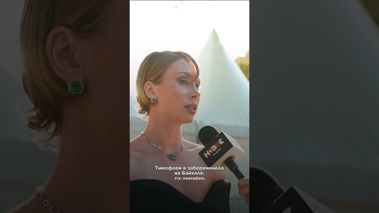 ЮЛЯ КОВАЛЬ ЗАБЕРЕМЕНА НА БАЙКАЛЕ   юляковаль коваль