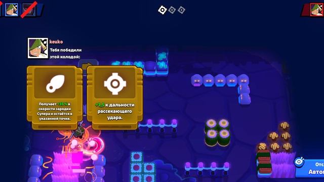 играю в bs часть 6