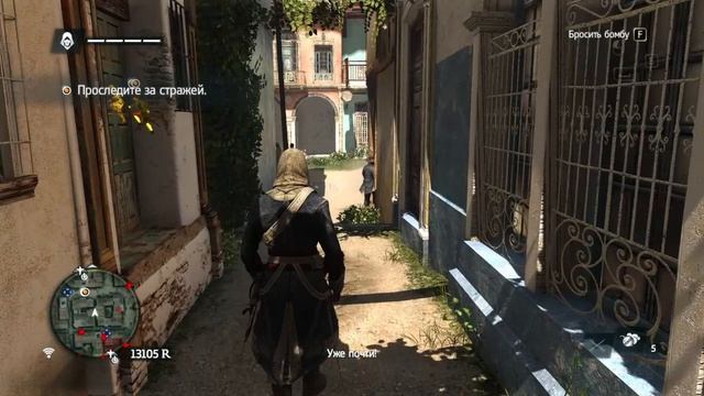 Проходим Assassins Creed Black Flag #3