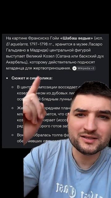Последнее времена