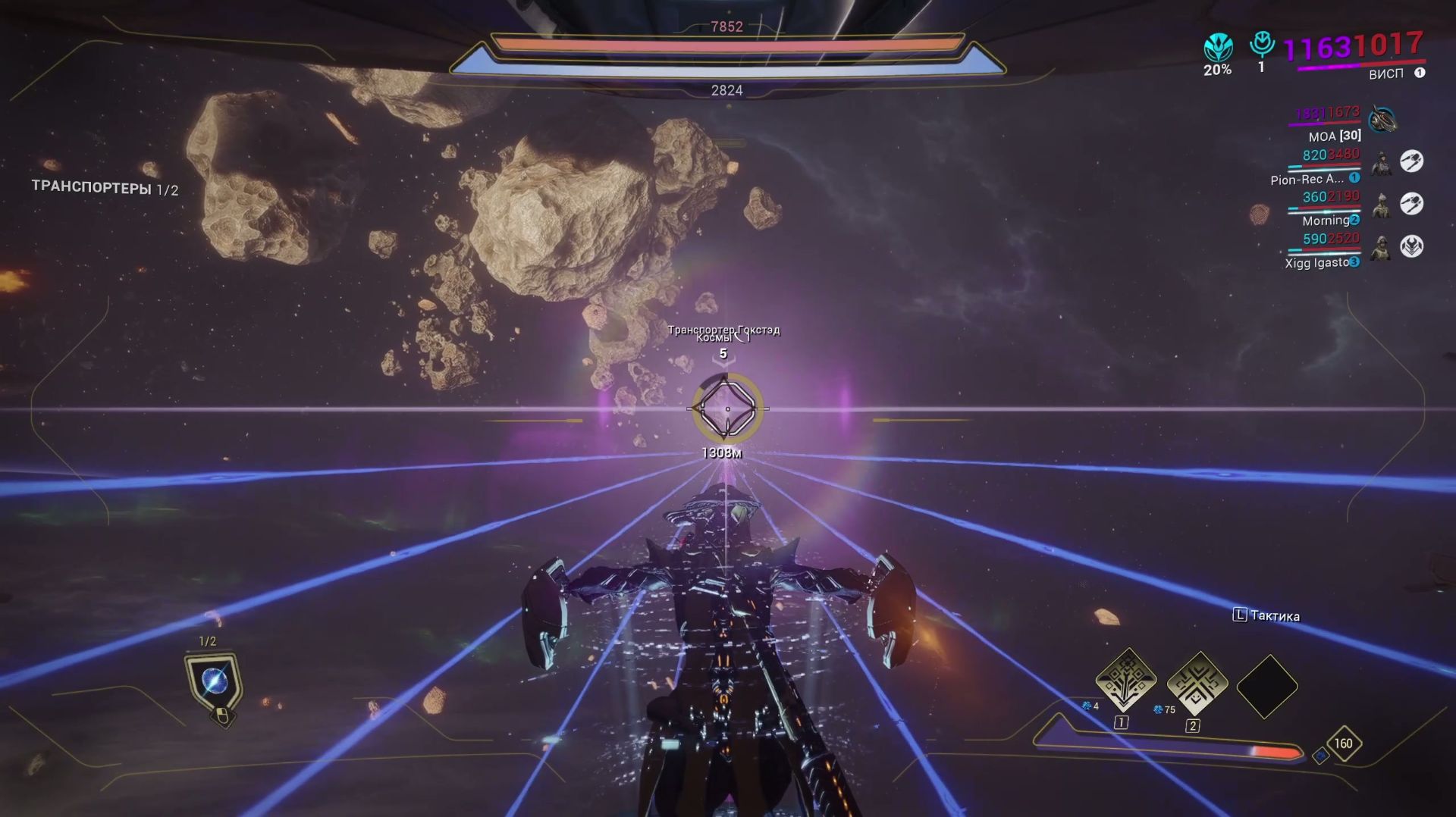 Warframe, Стычка Рейлджек, Ущелье Совера
