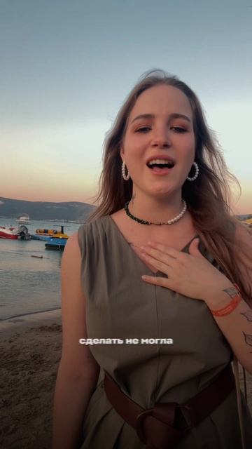 Море и закат — лучший фон ☀️

#hurt #cover #живойзвук #музыкадлядуши #livemusic