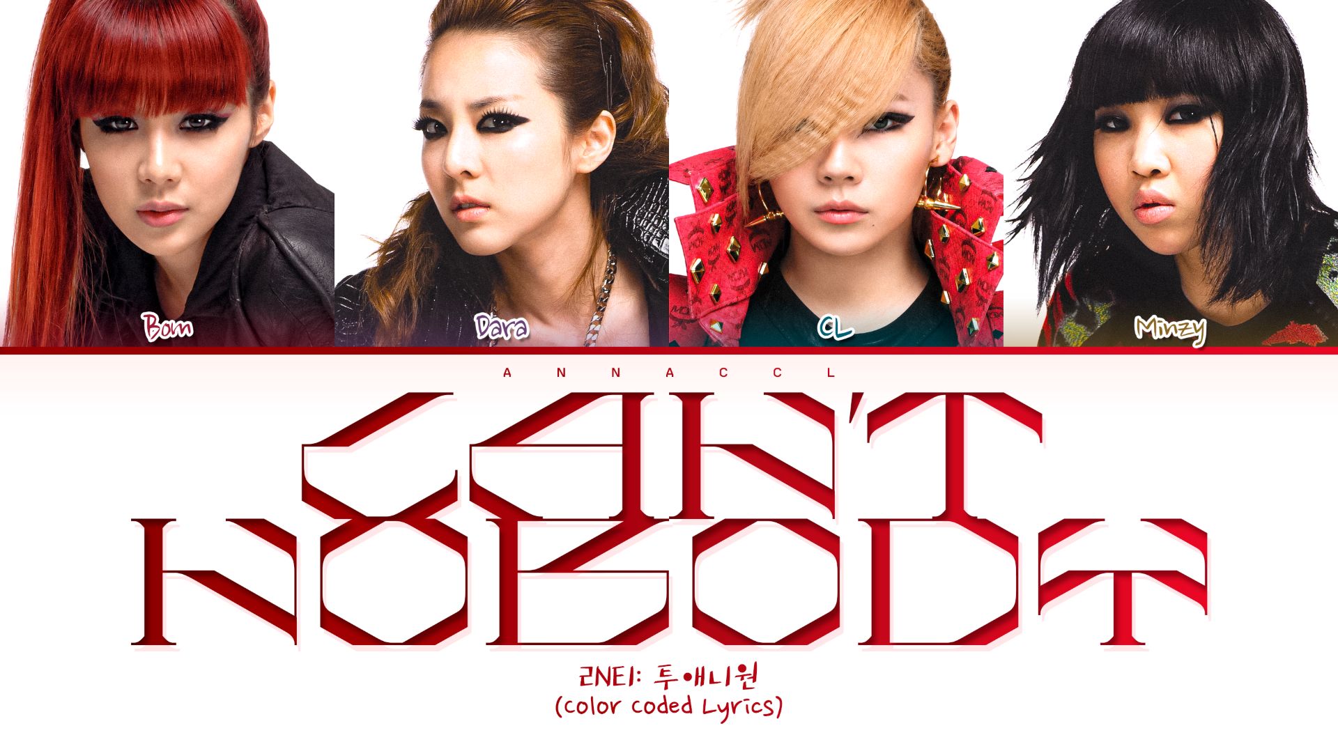 [REQUESTED] 2NE1 Can't Nobody (Перевод на русский) (Color Coded Lyrics)