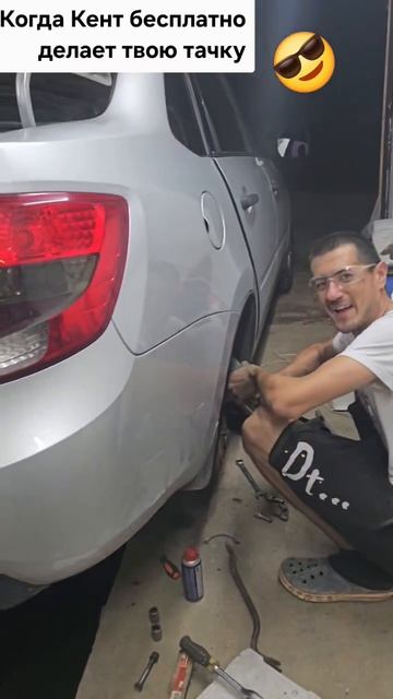 Гранта готовим на 22 Августа.  Статика