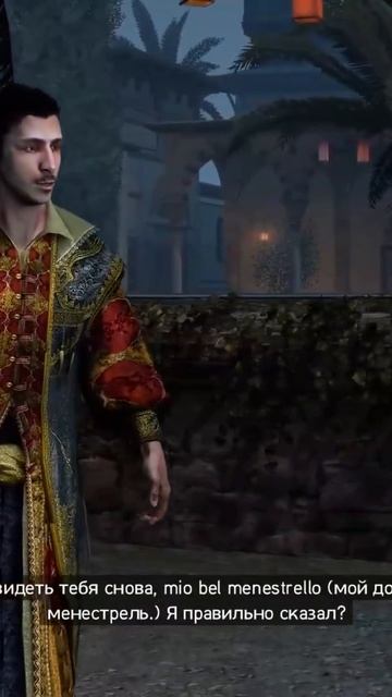 Прохождение Assassin's Creed Revelations