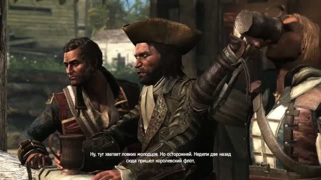 Проходим Assassins Creed Black Flag #10