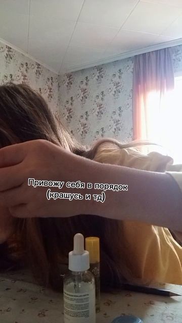 Утро