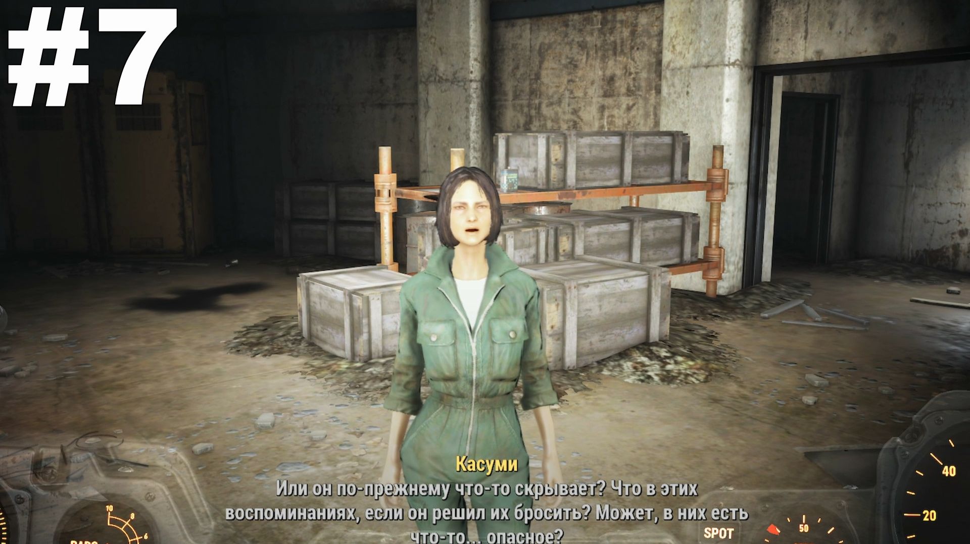 ▶Fallout 4: Far Harbor. Лучше не вспоминать. #7