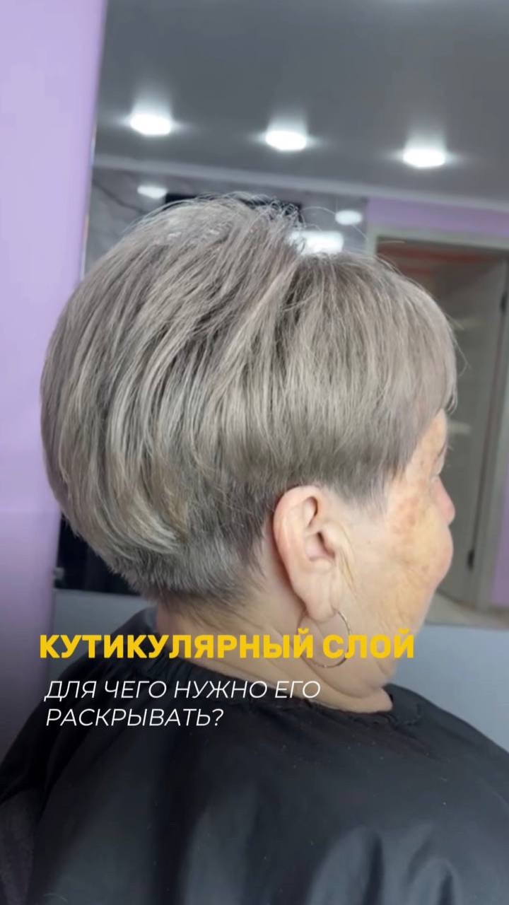 Пиши в комментариях слово «КЛУБ», там все о том, как вырасти в доходе парикмахеру-предпринимателю