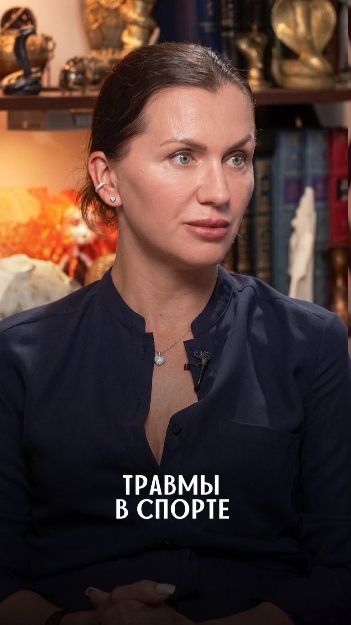Травмы в спорте