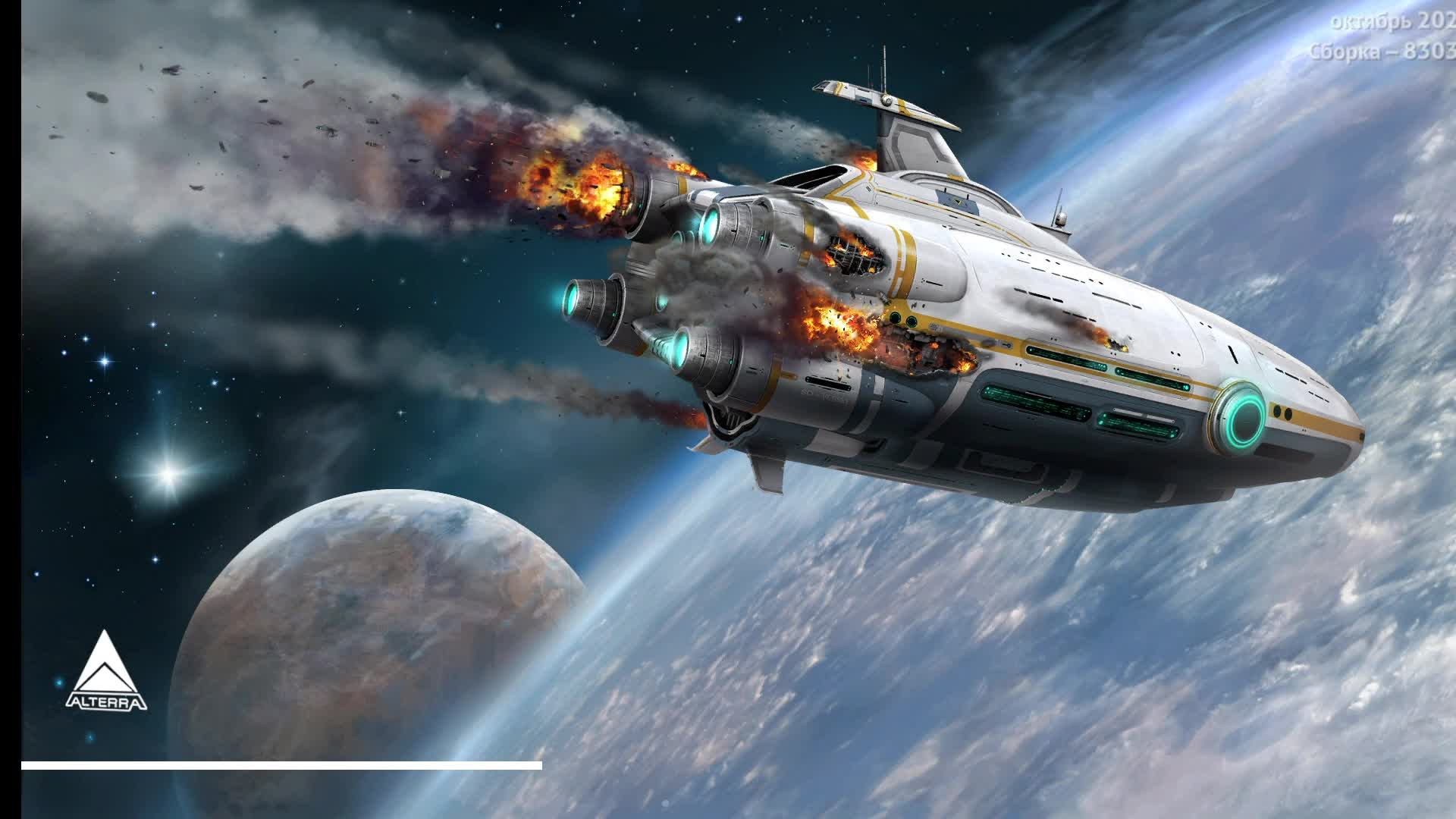 Subnautica