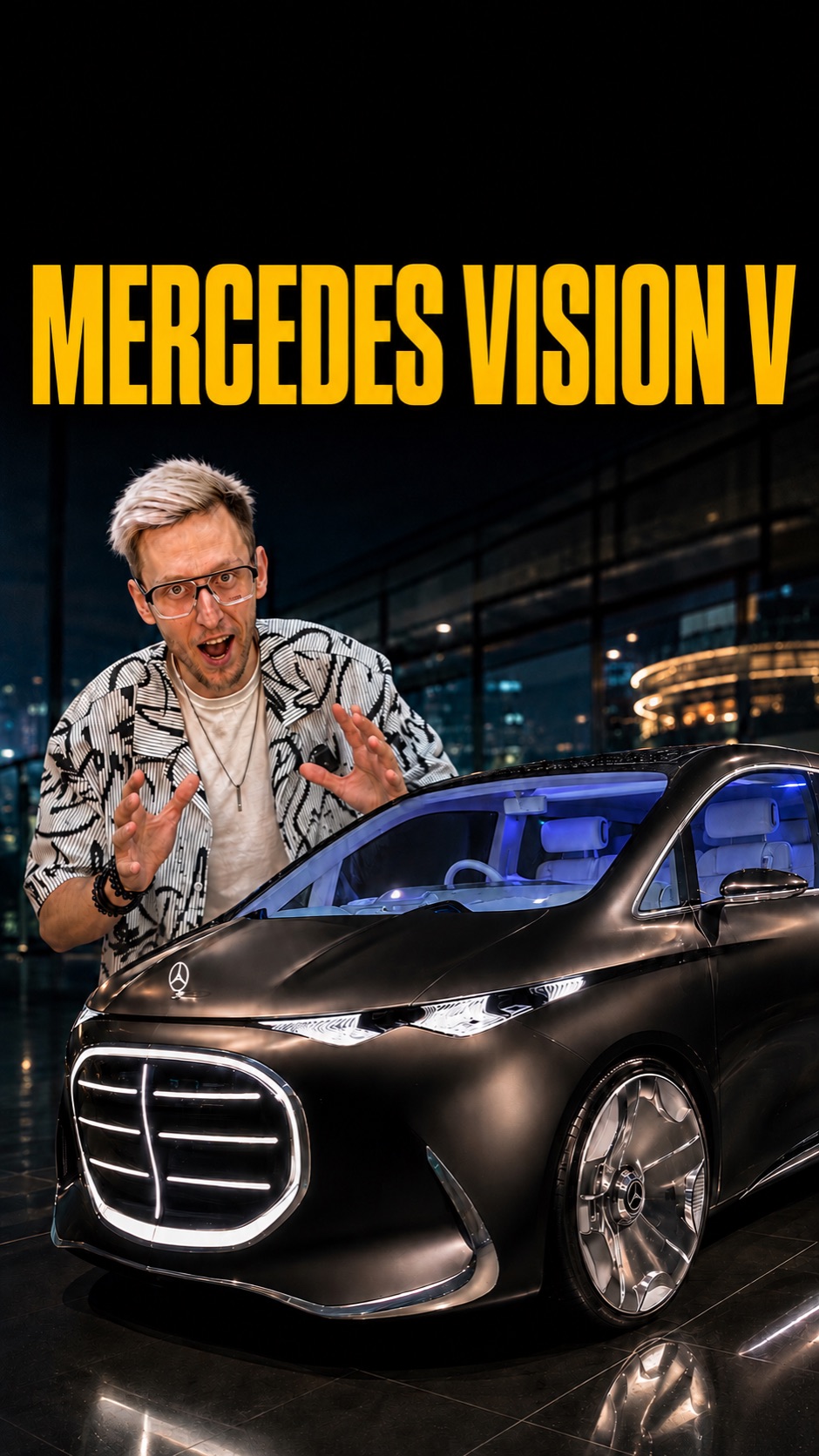 Реакция на Mercedes-Benz Vision V 😍 Что скажете?) #mercedes #mercedesvisionv