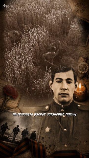 Он ушёл вперёд — и не вернулся