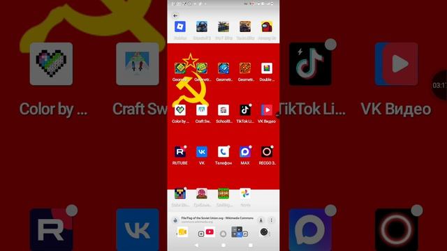 будет трек