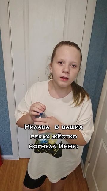 глазуновасофья могнула миланахаметова  танец тренд