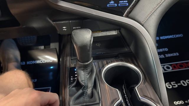 Camry 2020
