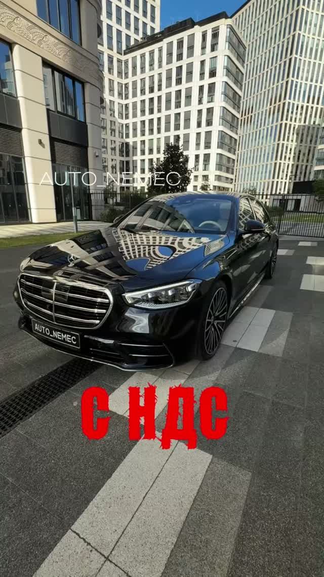 Купить новый Mercedes-Benz S 580