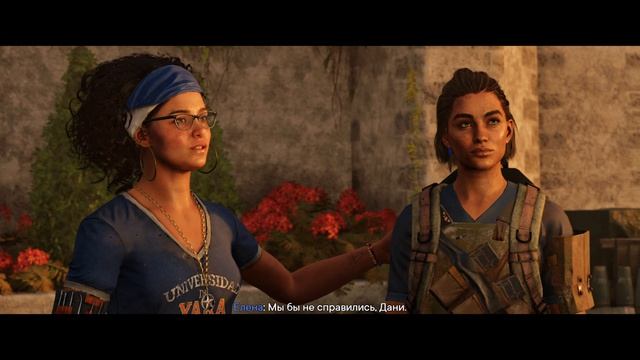Far Cry 6. Прохождение. 21 часть.