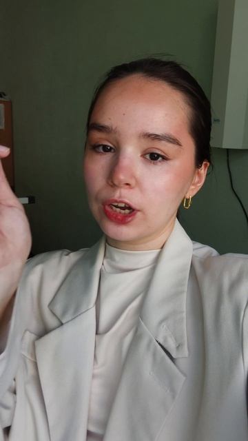 Это все...