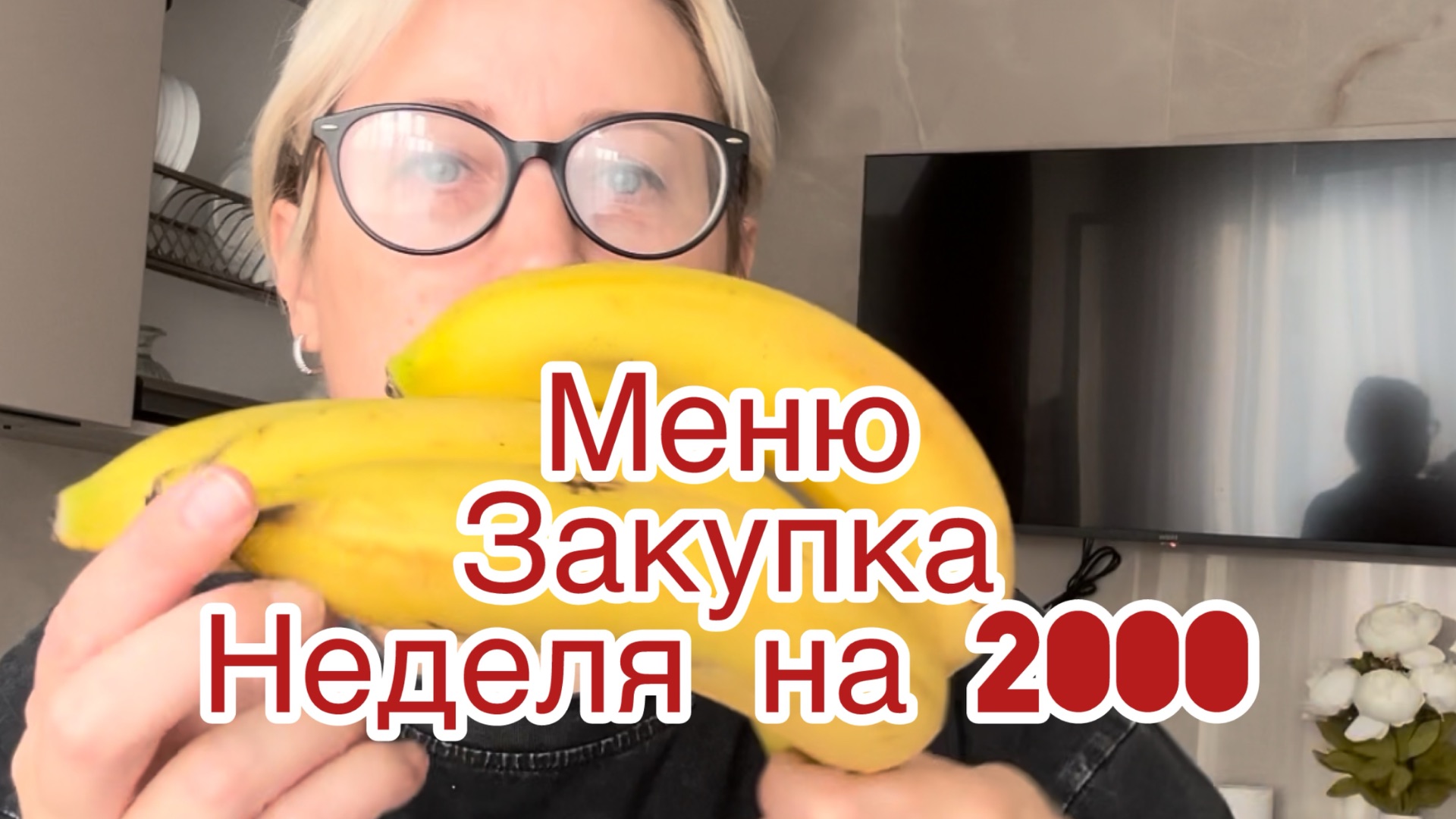 Про уборку, воспитание детей и комментарии). Сгорел чайник🫩