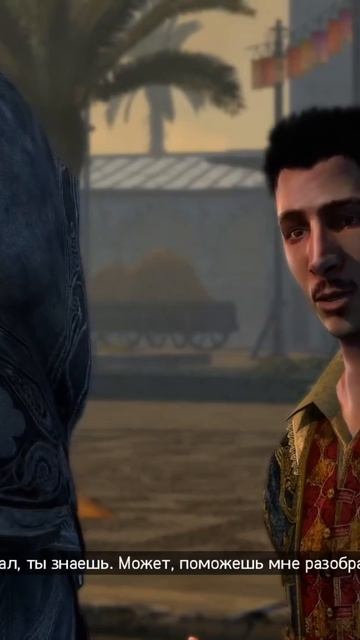 Прохождение Assassin's Creed Revelations
