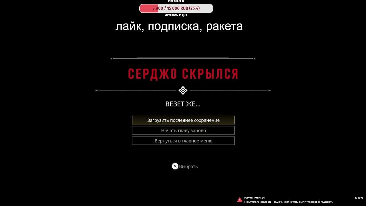 Mafia 1 — Первое знакомство с 1930-ми 🥃🦦