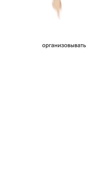 Почему лидеры не гарантируют результат и зачем нужен баланс в команде?