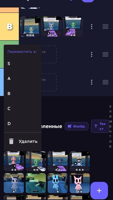 тир лист больницы для животных
