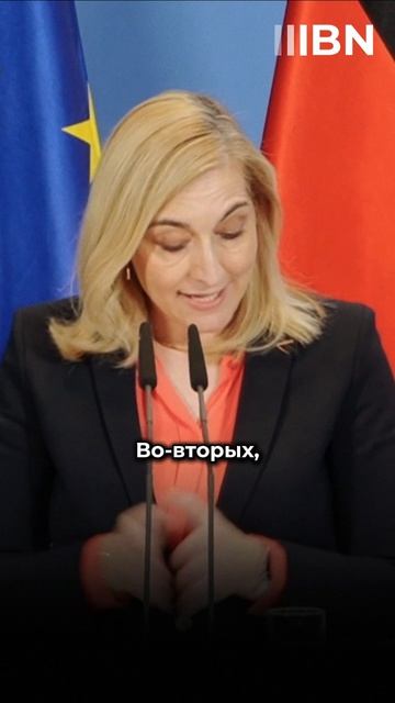 От холодильника до телефона: спецслужбы в Германии усиливают слежку