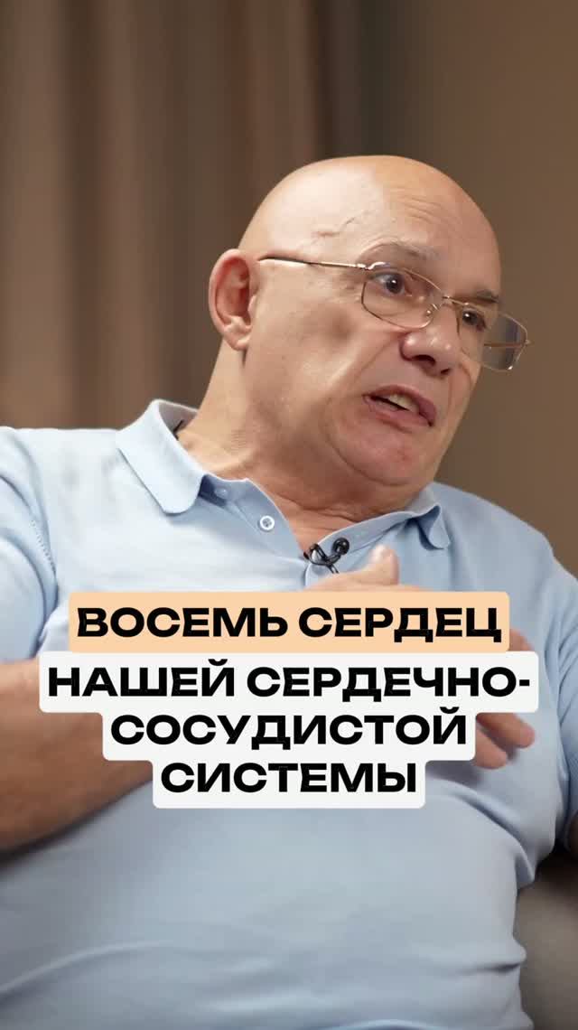 7 сердец