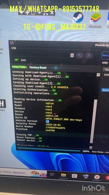 FRP Realme C75 2026🔥(RMX3941)Android 15 Удаление Гугл аккаунта Realme C75 RMX3841🔥🔥🔥