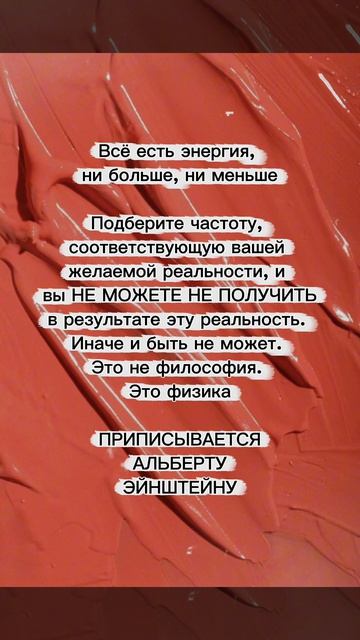 Энергия материализации