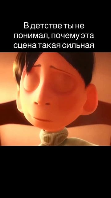 «Рататуй»