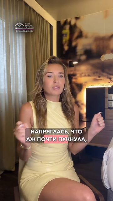 ХВАТИТ ОРТЬ НА СЕБЯ В ЗЕРКАЛО Я УСПЕШНАЯ  ДЛЯ ИЗМЕНЕНИЙ НУЖНА ГЛУБИННАЯ ПРОРАБОТКА!