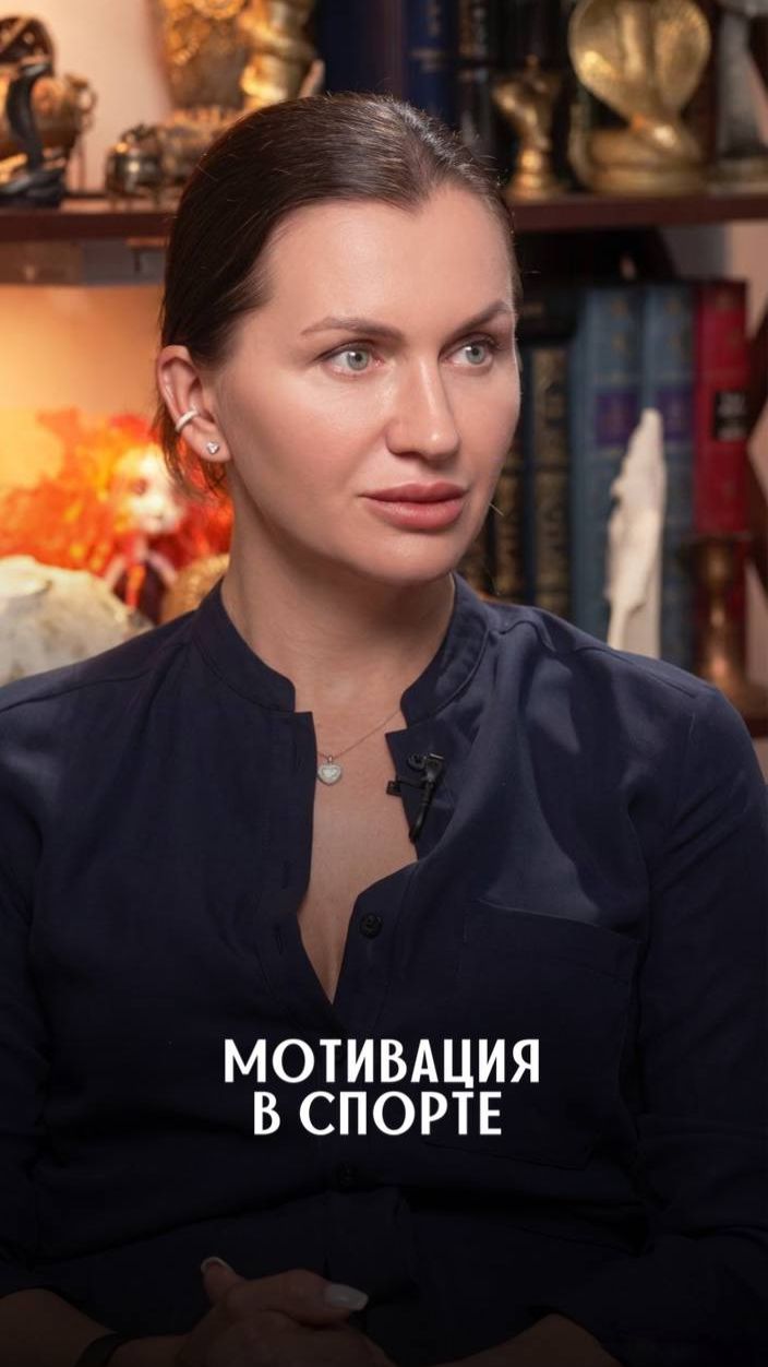 Мотивация в спорте