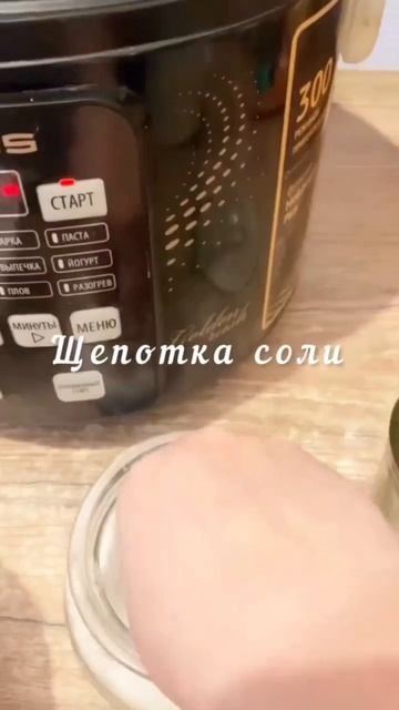 Сливочная рисовая каша