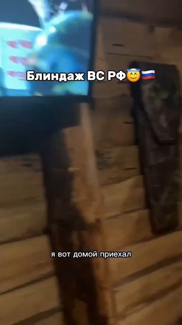 ЮМОР С ФРОНТА