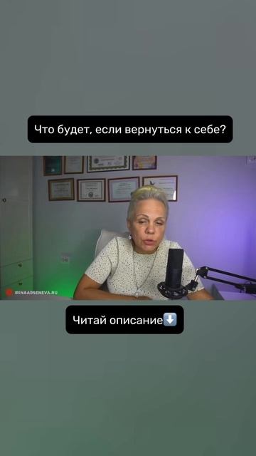 Путешествие внутрь себя: Картография тела.