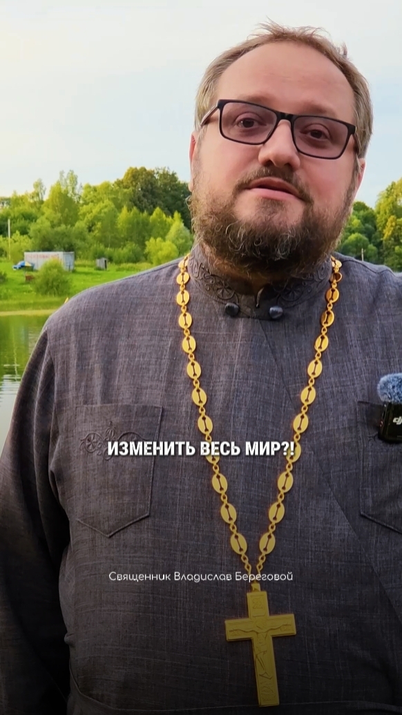 #православие #религия #христианство #молитва #психология