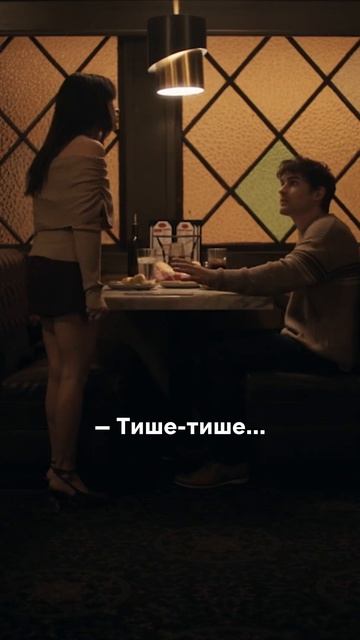 Кто настоящий злодей: демон в Никки, или Бэр? Обсессия» уже на Иви!
