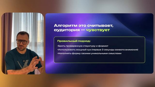 «Почему твои ролики не залетают — и как это изменить»