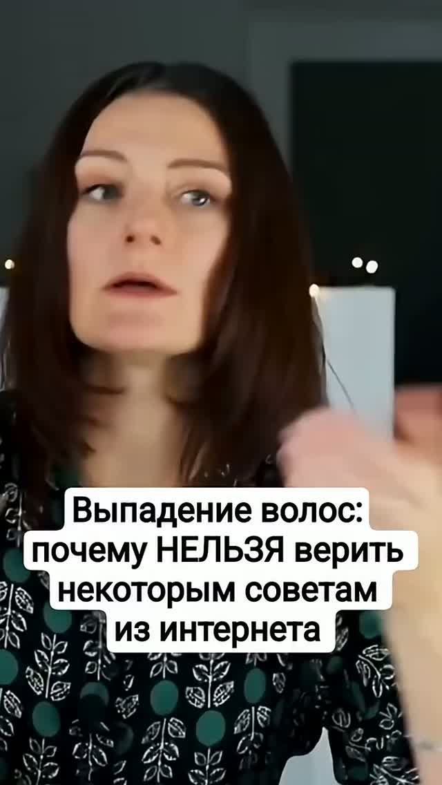 О выпадении волос честно #уходзаволосами #волосы #lalavanda #выпадениеволос #выпадаютволосы
